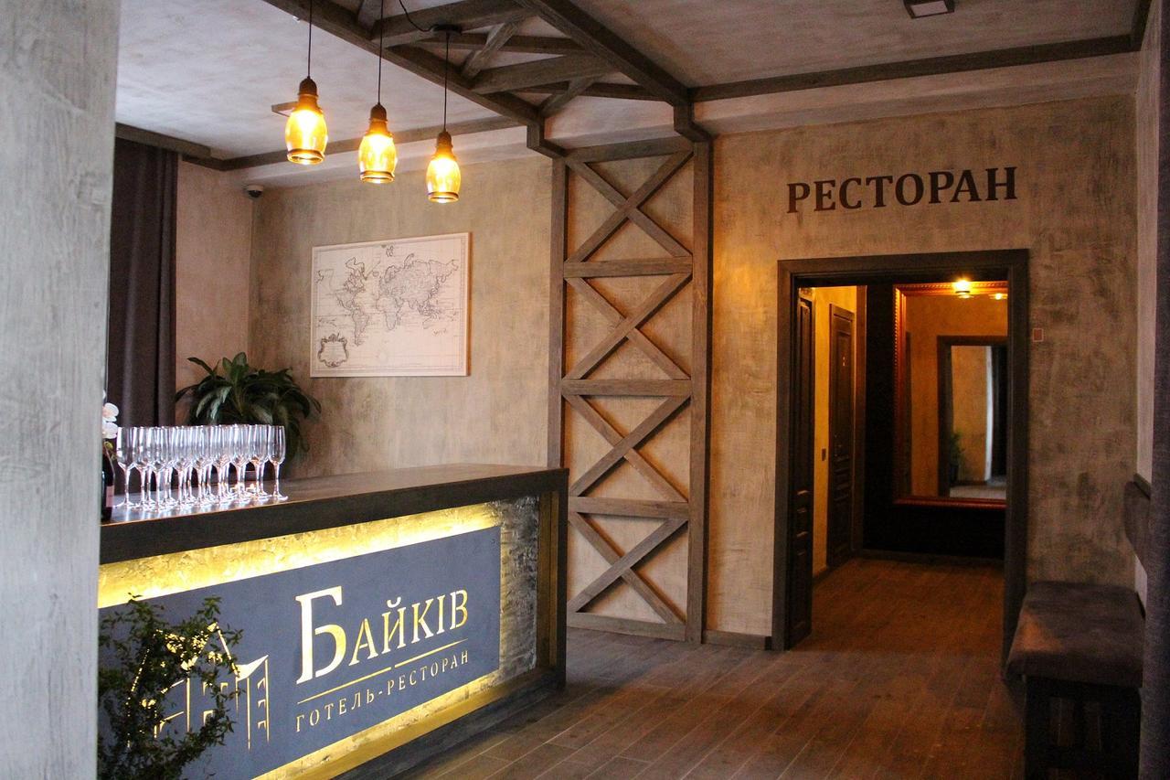 Байків Hotell Baykovtsy Eksteriør bilde